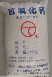 供应食品级氢氧化钙 食品添加剂