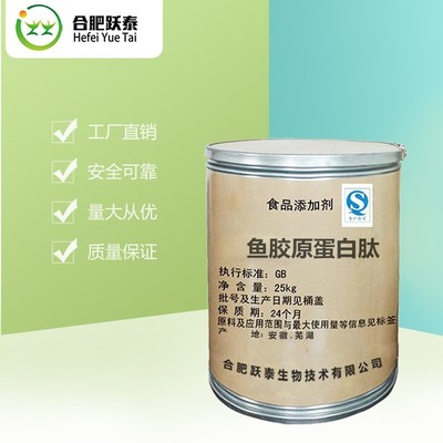 合肥跃泰 食品添加剂领域的匠心坚守与创新实践