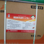 硬脂酸钠 食品工业中的多面手——河南佳航化工的优质选择