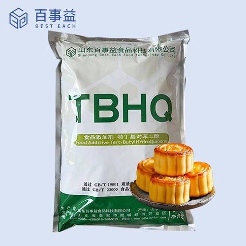 特丁基对苯二酚在食用油抗氧化中的应用场景与选型关注点